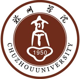 滁州学院