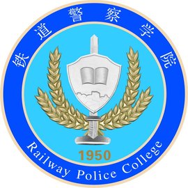 中国刑事警察学院