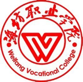 潍坊职业学院