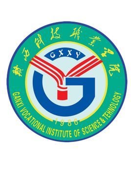 赣西科技职业学院