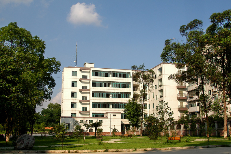 成都理工大学